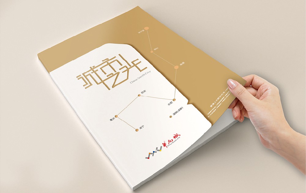 承德新材料产品画册
